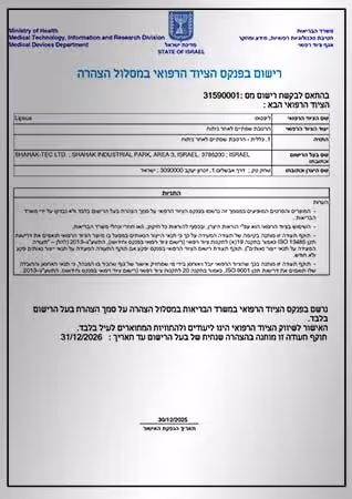 A.M.R Registration of medical equipment 12 26